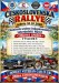 Československá rallye 2026 official výsledky